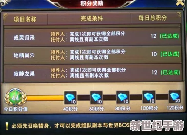 機甲戰(zhàn)隊永久總換碼是有多少個-解析換碼系統(tǒng)的原理與應(yīng)用-揭示終極秘密