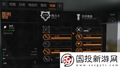 消逝的光芒幸存者點數(shù)作用介紹