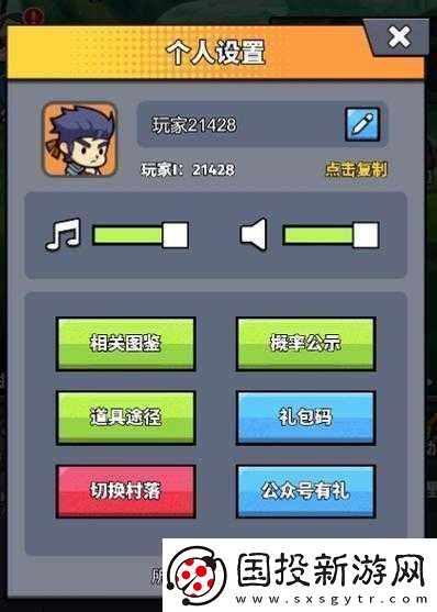 大圣捉妖記手游禮包領(lǐng)取攻略：招教你輕松兌換禮包