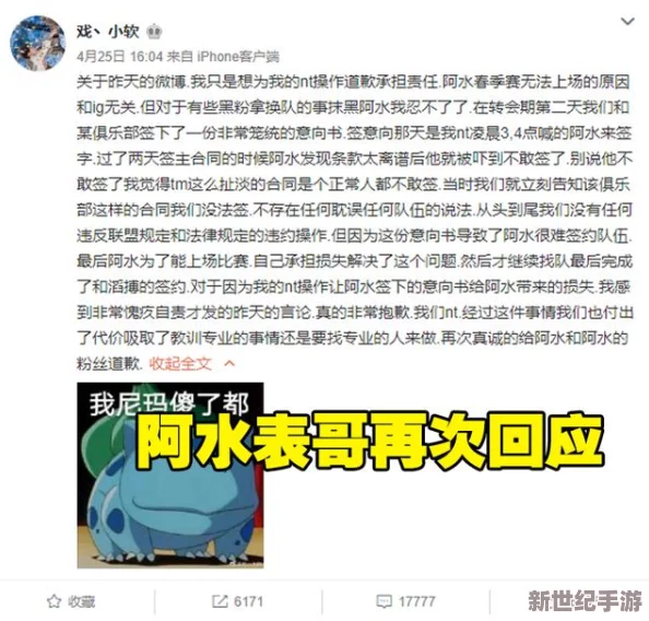 17cc吃瓜爆料：最新進(jìn)展揭示更多內(nèi)幕-網(wǎng)友熱議事件背后的真相與影響