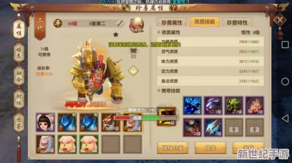 天龍八部手游校場競技深度策略