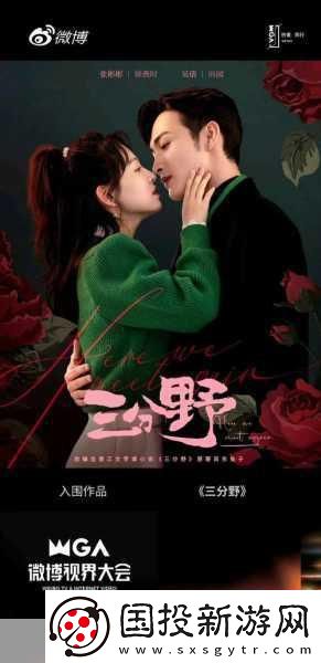 風(fēng)之大陸微光閃爍-回憶之旅開啟浪漫冒險(xiǎn)新篇章