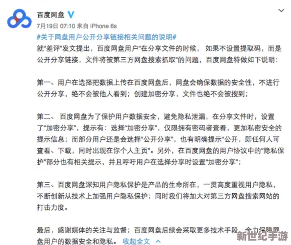 黑料網(wǎng)App＂爆驚人丑聞