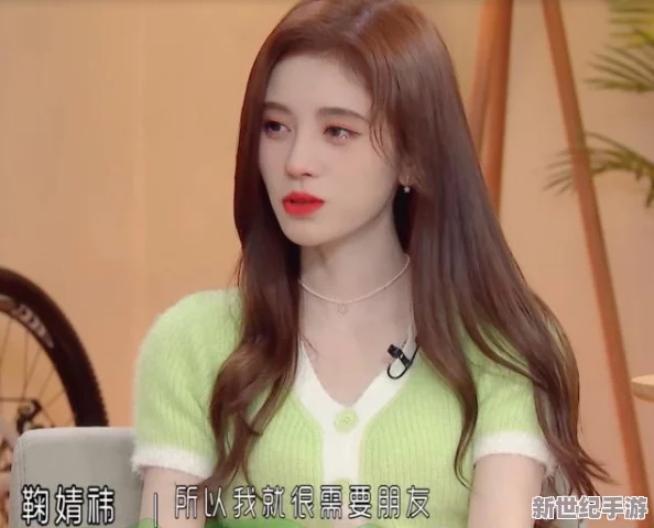 鞠婧祎和別人去酒店