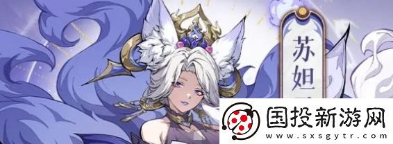 【副本獎(jiǎng)勵(lì)】封神幻想世界伙伴強(qiáng)度排行