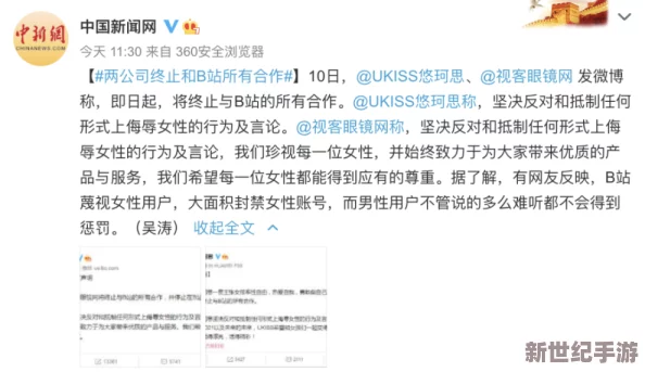 嬌小videodes性爽HD