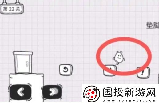 茶葉蛋大冒險22關(guān)墊腳石攻略