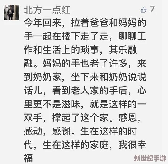 來吧兒子?jì)寢屖悄愕娜?></p><h3>推薦與思考</h3><p>對(duì)于那些尚未聽過這首歌的人，強(qiáng)烈推薦。無論是為了自己的心靈慰藉，還是為了與母親之間的情感交流，這首歌都非常值得一聽。同時(shí)，也可以作為家庭聚會(huì)時(shí)的背景音樂，增添溫馨的氛圍。在歡聲笑語中，讓孩子們感受到來自母親最淺顯卻最深刻的愛。</p><p>伴隨著這首歌，我們可以思考幾個(gè)相關(guān)的問題。比如，是什么讓母愛如此深厚？在現(xiàn)代社會(huì)中，母愛的體現(xiàn)方式又有何變化？再者，是否可以通過這首歌與母親進(jìn)行更深層次的交流，增進(jìn)感情？</p><p style=