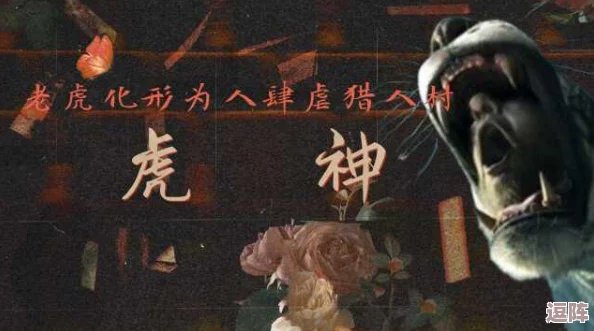 四虎成人電影：探討這一知名成人影視平臺的起源、發(fā)展歷程及其在網(wǎng)絡(luò)文化中的影響力與爭議