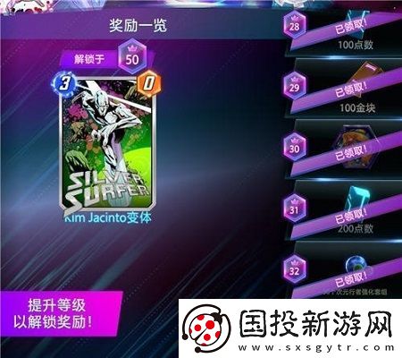 漫威終極逆轉(zhuǎn)氪金玩法解析