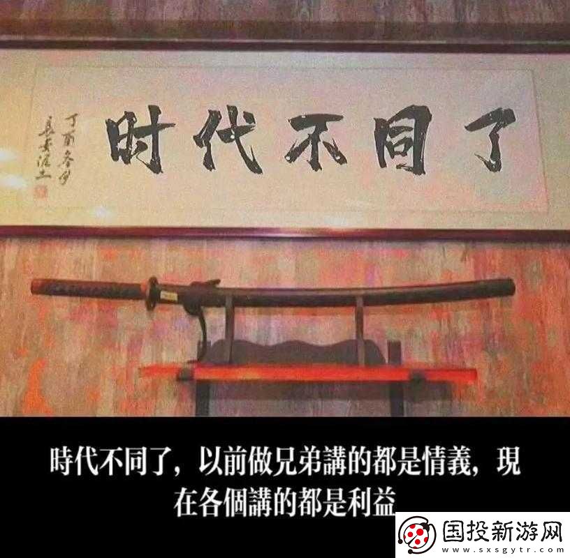 好兄弟租我老婆回家過年：兄弟情誼與家庭責(zé)任的碰撞