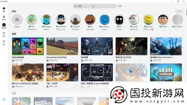 羅布樂思豪擲萬金-邀你挑戰(zhàn)刀刃球尋秘Bug！