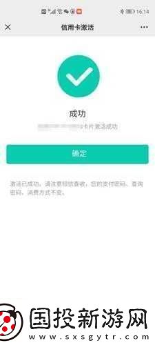 關(guān)于時(shí)空獵人櫻花之戀激活卡的詳細(xì)激活步驟及流程解析