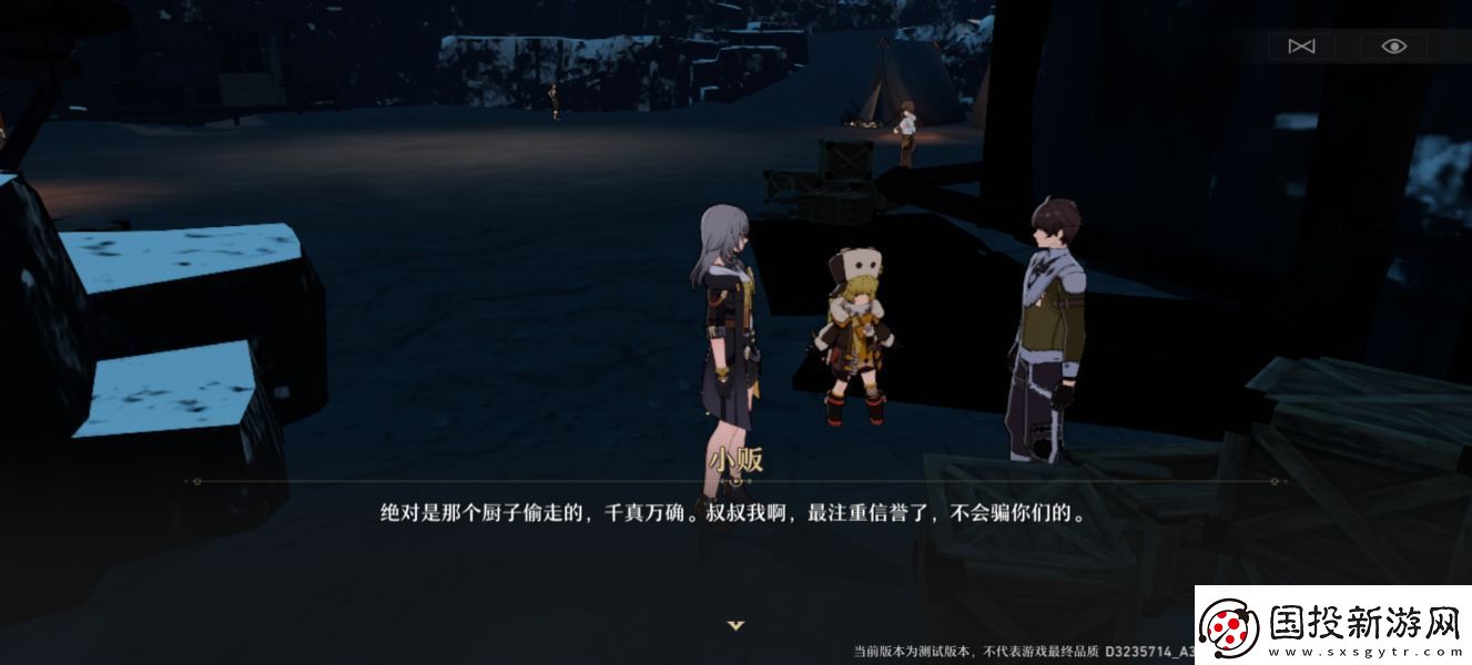 崩壞星穹鐵道老礦頭的寶貝誰是犯人攻略