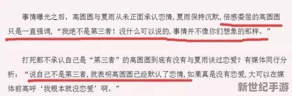 黑料網(wǎng)-專區(qū)：震驚！某知名明星背后黑暗交易曝光-網(wǎng)友熱議揭露真相引發(fā)廣泛關注！