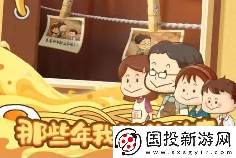 爸爸的面館兌換碼禮包領(lǐng)取攻略