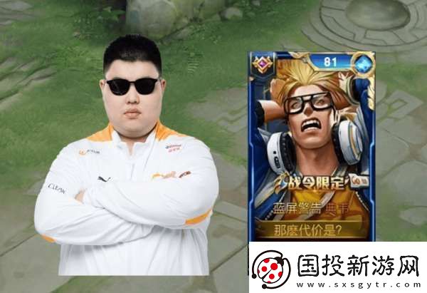 賽場(chǎng)畫(huà)面十足-小胖典韋玩法能否復(fù)刻-純?nèi)饴啡司趾糜脝? uk-cover>
                                </a>
                            </div>
                            <div   id=