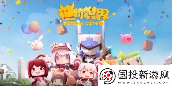 迷你世界2024年6月13日激活碼有哪些-2024年6月13日激活碼分享