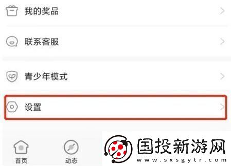 米哈游通行證怎么解綁手機(jī)米哈游通行證解綁手機(jī)方法介紹