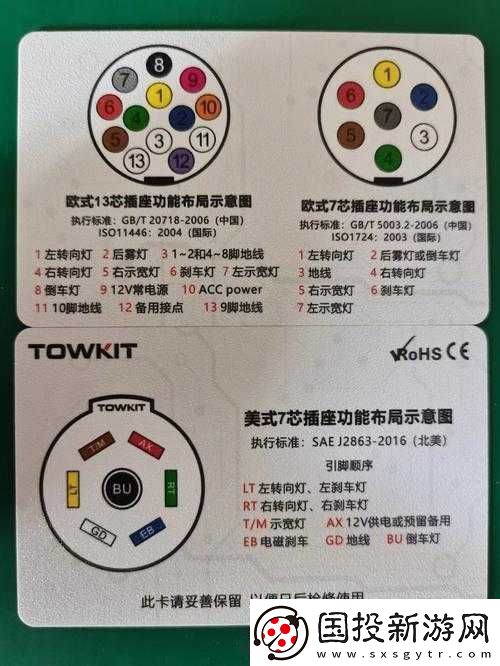 幻塔收集器信號片段的使用方法與收集器信號位置圖示詳解