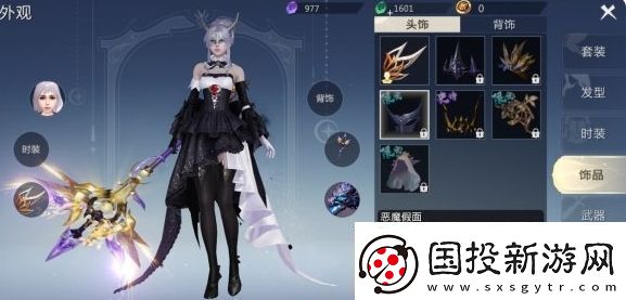 魔域手游外觀怎么獲得