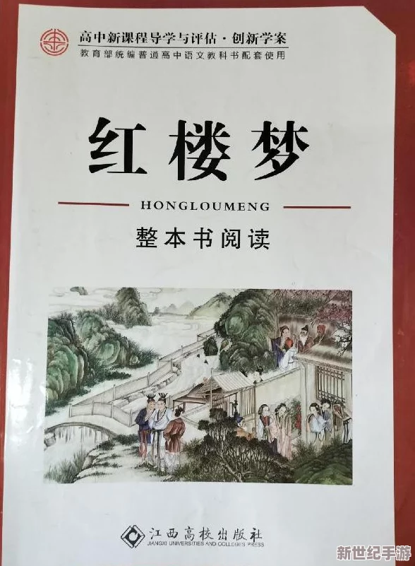 男生與女生一起錯錯錯：校園戀情曝光-竟然是因為一場誤會引發(fā)的三角關(guān)系！