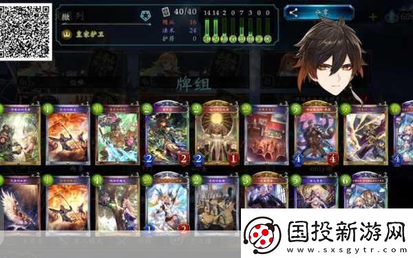 影之詩國服公測(cè)在即-5月4日共赴卡牌盛宴！