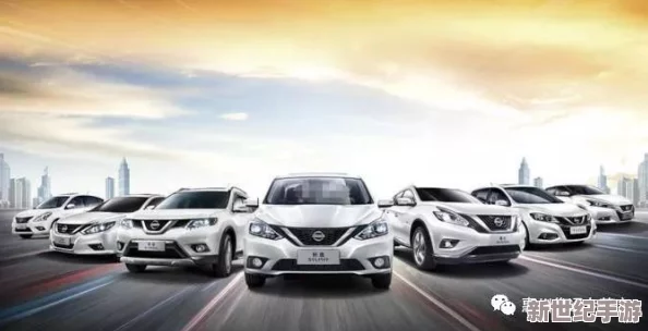 日產(chǎn)電影一曲二曲三曲