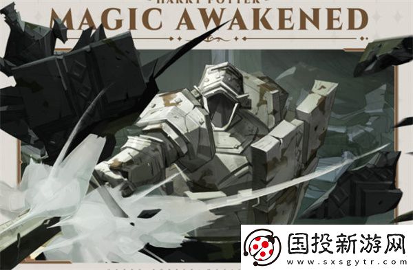 哈利波特魔法覺醒4月作業(yè)皮膚清單