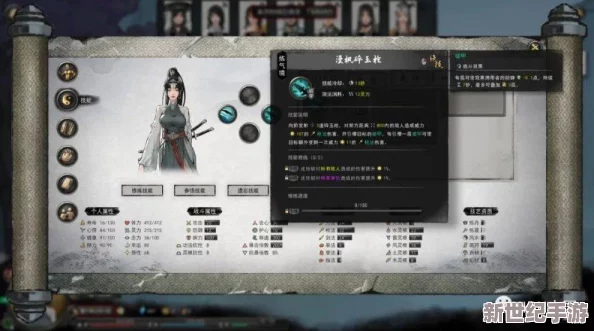 震驚！鬼谷八荒配置曝光