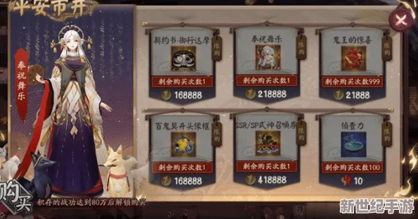 巡獵三月七怎么獲得-超強獲取方法首次曝光-讓你輕松擁有這位強力角色！