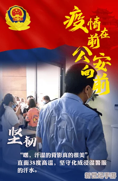 熱心朝陽群眾51cgfun最新-重磅消息曝出：社區(qū)志愿者行動引發(fā)全國關(guān)注-熱烈反響持續(xù)升溫！