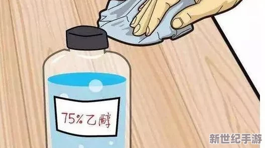 男生女生嗟嗟嗟無病毒-驚現(xiàn)全球首個可完全消滅新冠病毒的神奇藥物-引發(fā)醫(yī)學(xué)界震動！