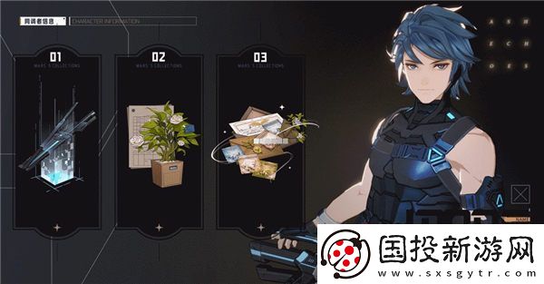 白荊回廊馬爾斯角色介紹