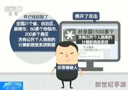 黑料網(wǎng)App＂爆驚人丑聞