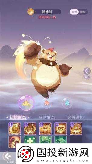 萌妖齊聚-繪夢(mèng)長(zhǎng)安-——長(zhǎng)安幻世繪妖靈立繪深度品鑒