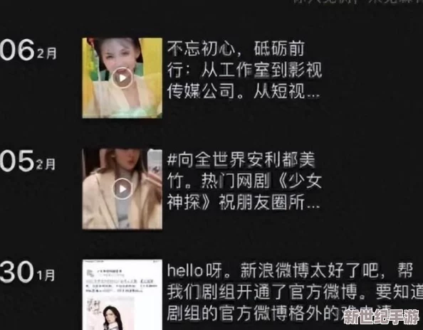 黑料不打烊-吃瓜爆料！某知名明星被曝秘密錄音-震驚娛樂圈內(nèi)幕曝光！