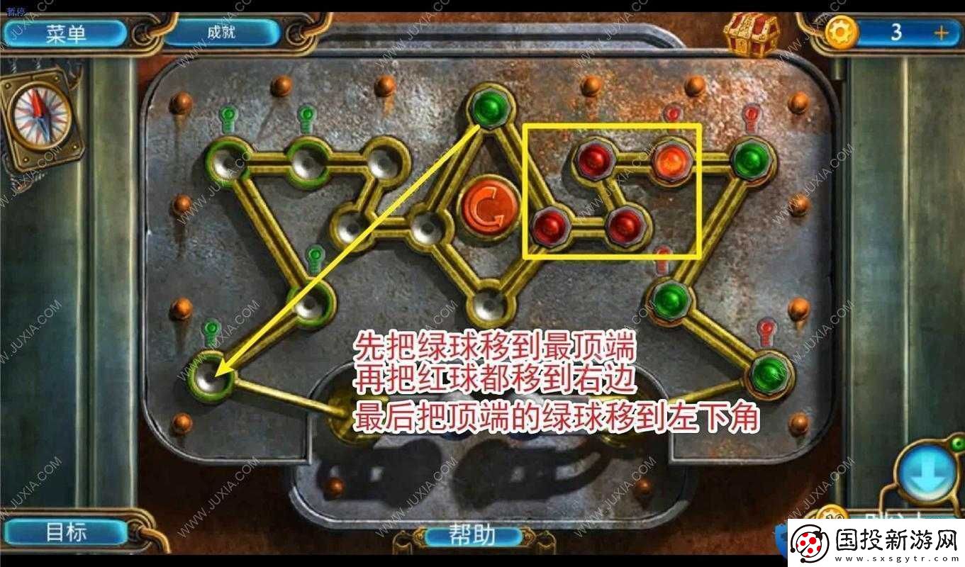 密室逃脫-21-遺落夢境：全關(guān)卡圖文攻略-助你夢醒逃脫