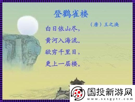 春日不渡-詩韻何方-探秘創(chuàng)新新時代
