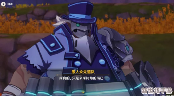 甘雨坐旅行者蘿卜