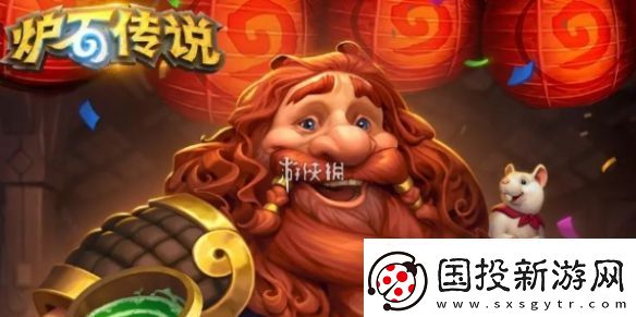 爐石傳說排行榜在哪看-爐石傳說排行榜查看入口