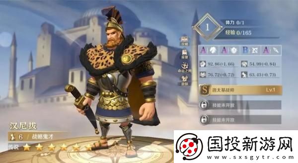 文明與征服S主動(dòng)技能榜一覽：掌握強(qiáng)力技能-征服世界！