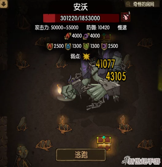 貪婪洞窟雙修流過boss要求及最新進展分析