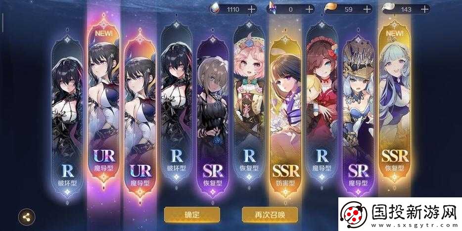 關(guān)于復(fù)蘇的魔女陣容搭配技巧的實用指南與推薦