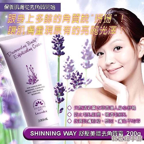 希露薇の乳液呻吟計劃攻略：震驚！這一隱藏真相改變了所有人的認知！