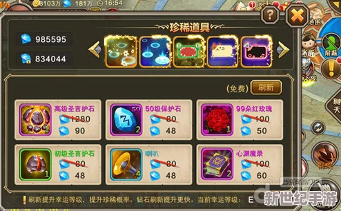 飛霄卡池時間2024：全新卡池曝光-眾多稀有角色限時登場-玩家狂歡季即將開啟！