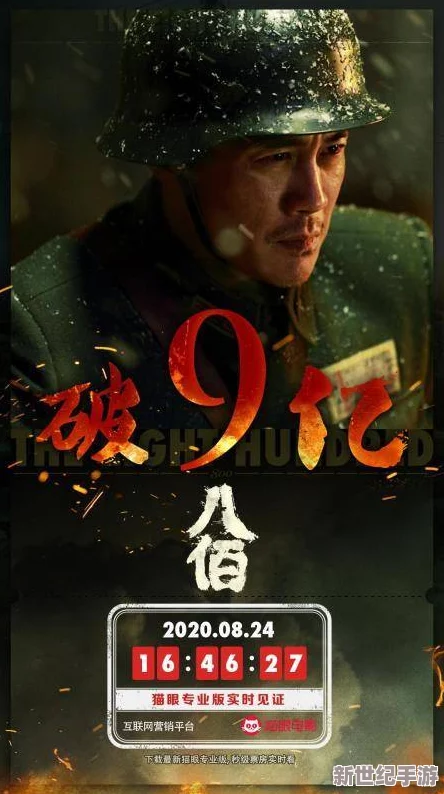 2018年最值得觀看的中文字幕電影推薦-感受視覺(jué)盛宴