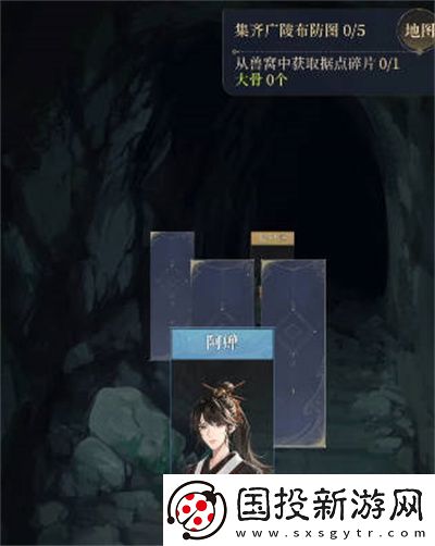 代號鳶據(jù)點廣陵重建攻略