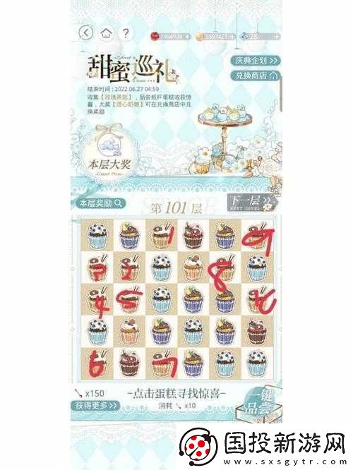 光與夜之戀甜蜜巡禮：玩法攻略大放送輕松解鎖甜蜜回憶