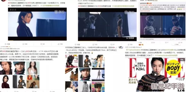 海角大神和媽媽外婆是誰扮演的